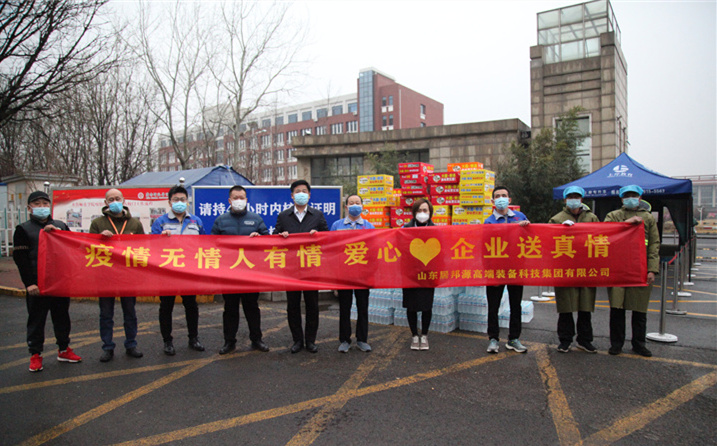 2月25日，山東金格瑞機械有限公司派代表來到齊魯師范學(xué)院捐贈防疫物資，保障校園防疫物品備足備齊，助力學(xué)校的疫情防控工作。